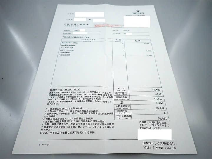 ロレックス エクスプローラーII Ref.1655 ステンレススチール ブラック文字盤