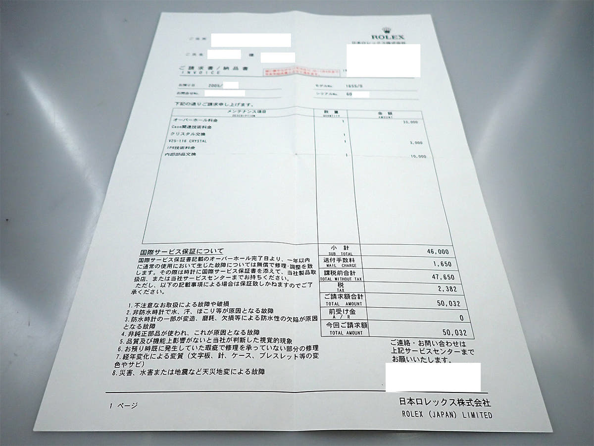 ロレックス エクスプローラーII Ref.1655 ブラック文字盤 中古 1T779669