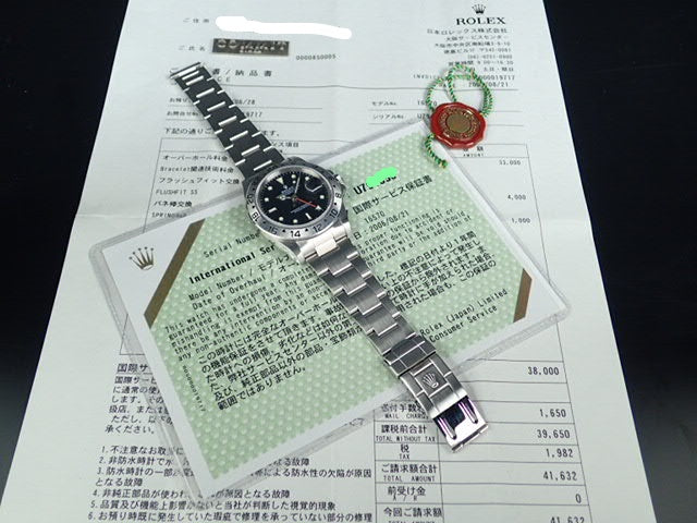 Rolex Explorer II Black U serial number