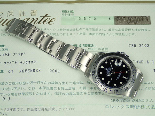 Rolex Explorer II Black K serial number