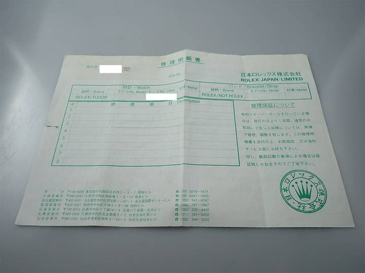 ロレックス エクスプローラーII Ref.16550 アイボリー文字盤 中古 X93371C2