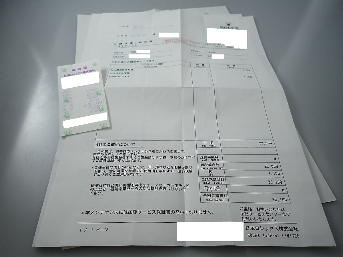 ロレックス エクスプローラーII Ref.16550 アイボリー文字盤 中古 X93371C2