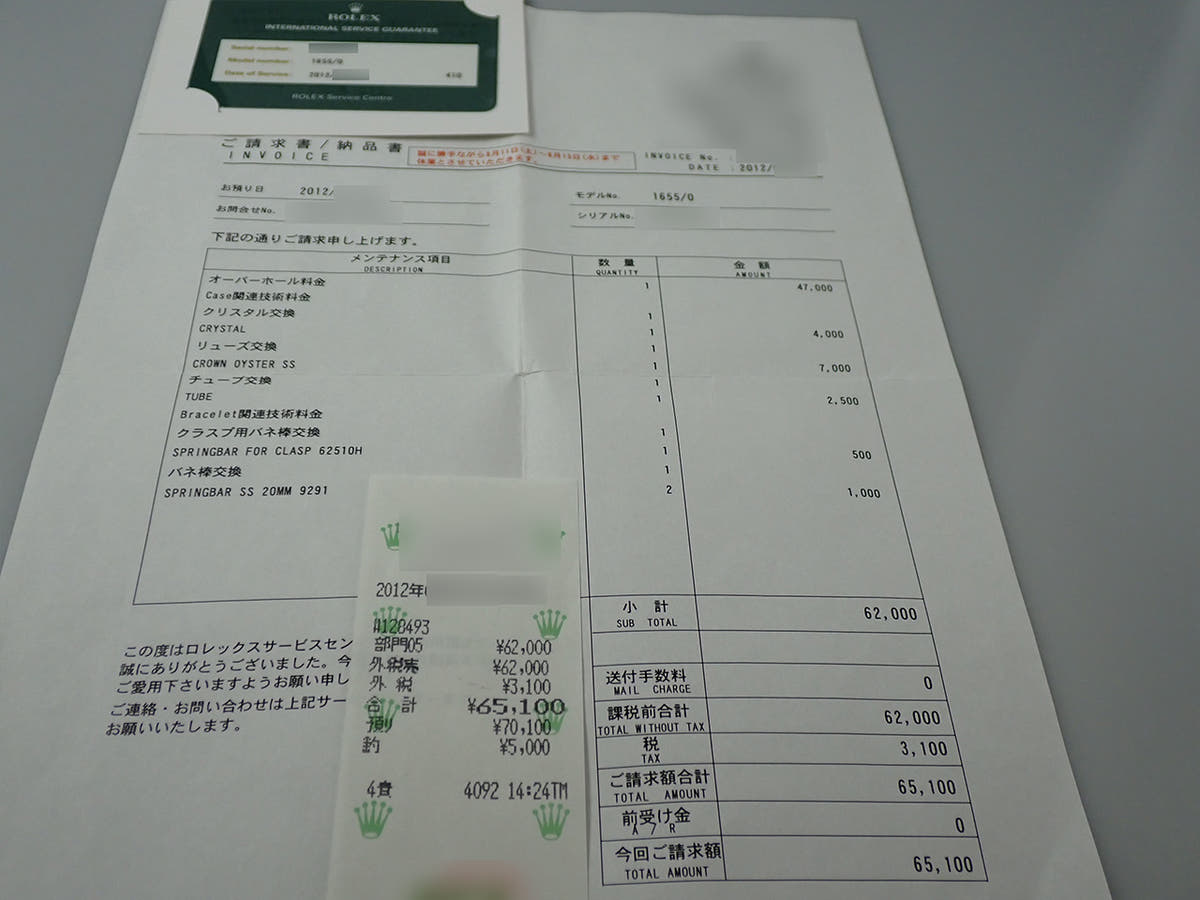 ロレックス エクスプローラーII Ref.1655 ブラック文字盤 中古 1UMPYAU1
