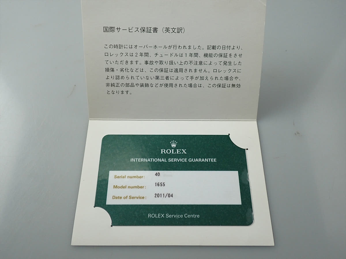 ロレックス エクスプローラーII Ref.1655 ブラック文字盤 中古 RU1VZZJL