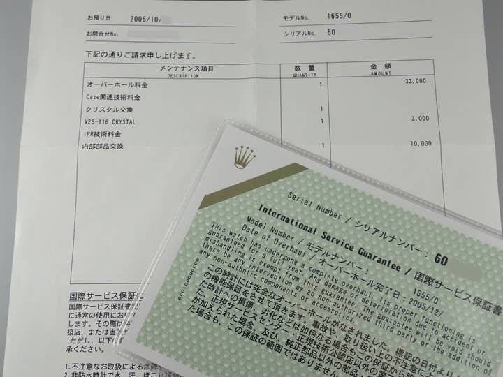 ロレックス エクスプローラーII Ref.1655 ブラック文字盤 中古 explorer2-70