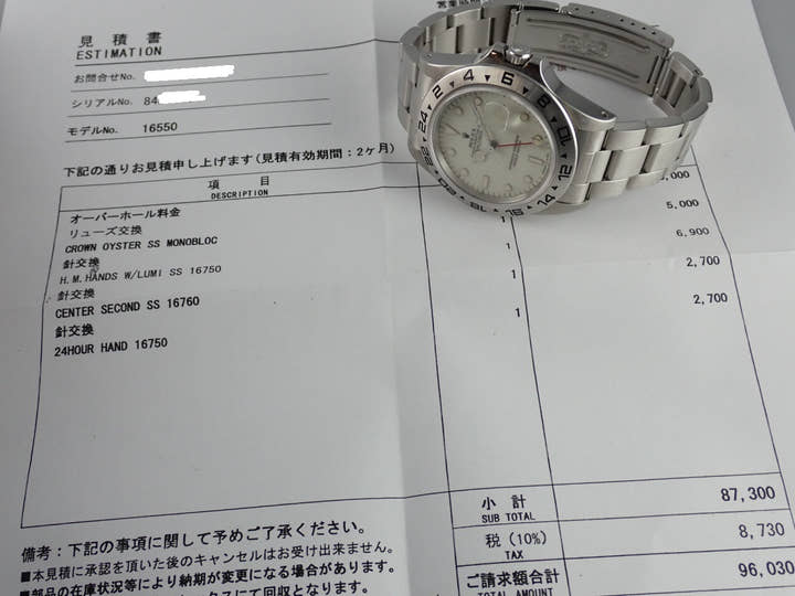ロレックス エクスプローラーII Ref.16550 ホワイト文字盤 中古 explorer2-74