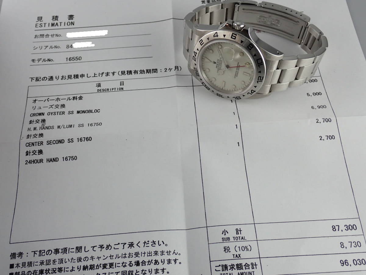 ロレックス エクスプローラーII Ref.16550 ホワイト文字盤 中古 explorer2-74