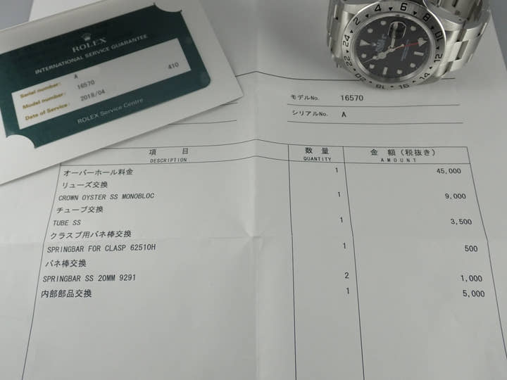 ロレックス エクスプローラーII Ref.16570 ブラック文字盤 中古 explorer2-77
