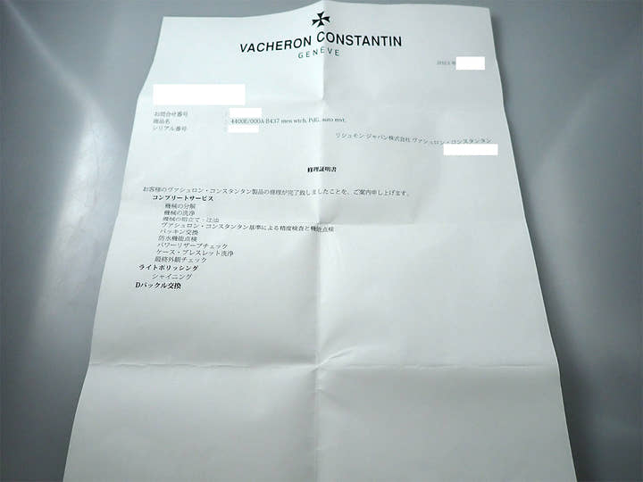 ヴァシュロンコンスタンタン フィフティーシックス デイ／デイト Ref.4400E/000A-B437 シルバー文字盤 美品 6RL6986S