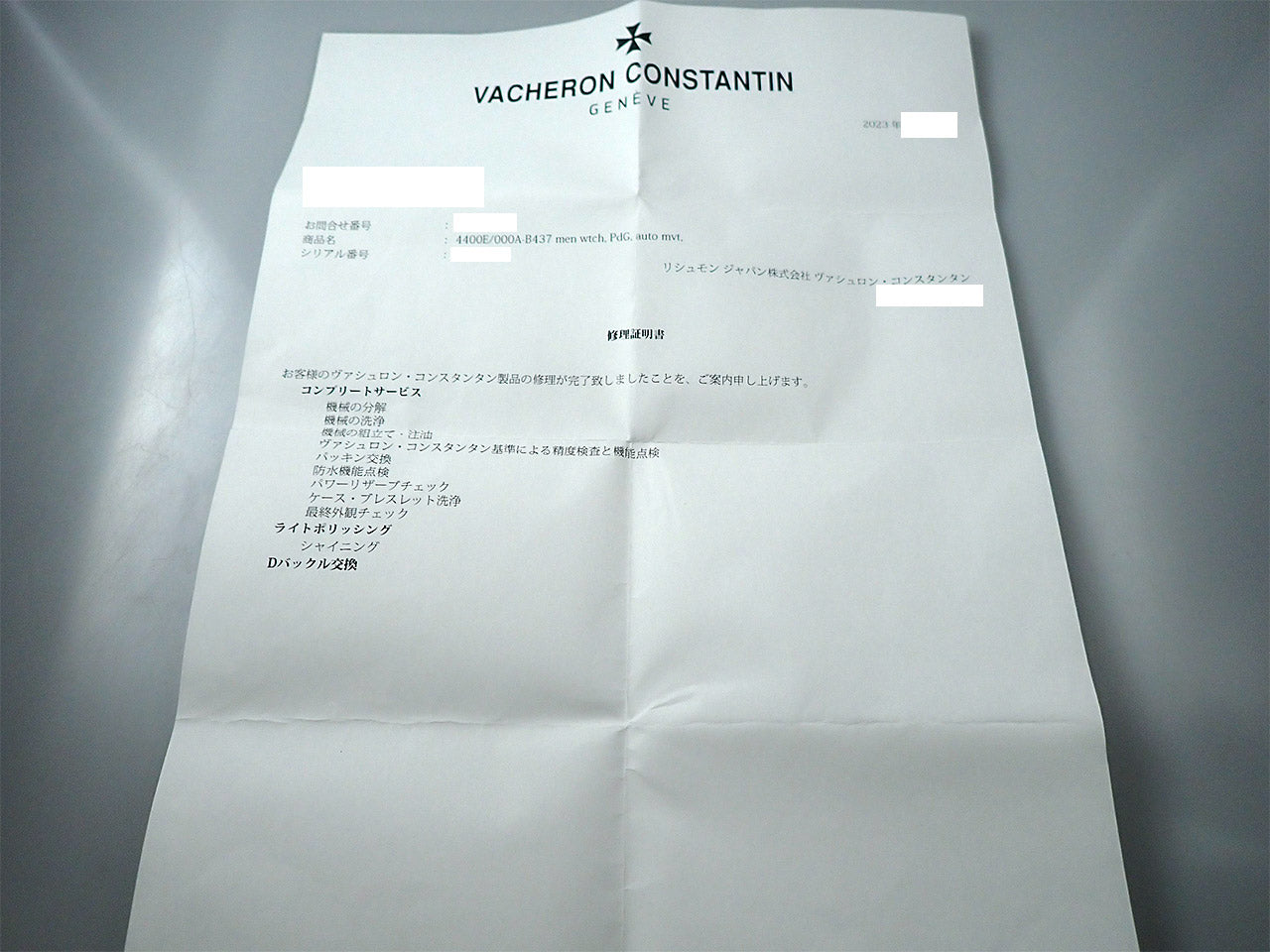 Vacheron Constantin Fiftysix Day/Date &lt;Warranty, Box, etc.&gt;