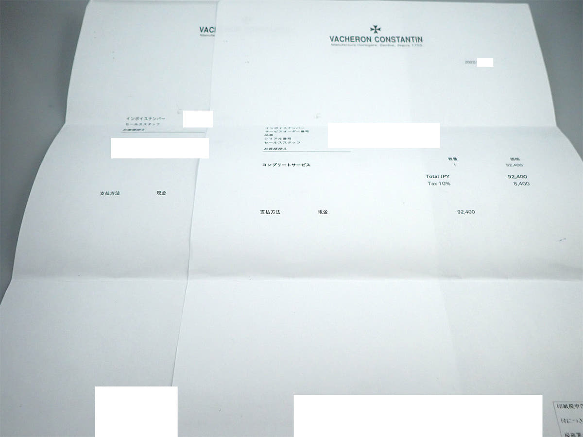 ヴァシュロンコンスタンタン フィフティーシックス オートマティック Ref.4600E/000A-B487 ブルー文字盤 中古 8L017145