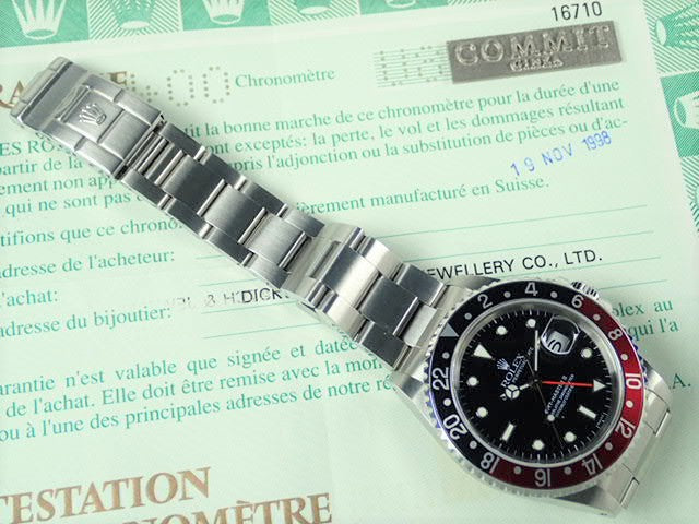 Rolex GMT Master II Red and Black Bezel U Series