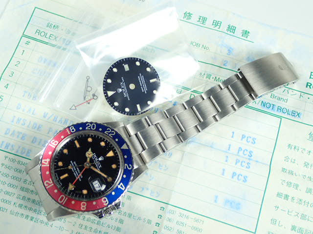 ロレックス GMTマスター Ref.16750 ブラック文字盤 中古 gmt-master-126 オイスターブレスレット