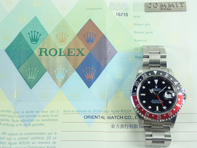 Rolex GMT Master II Red and Black Bezel F Series