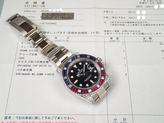 Rolex GMT Master II Sapphire Ruby Diamond Bezel Ref.116579SARU