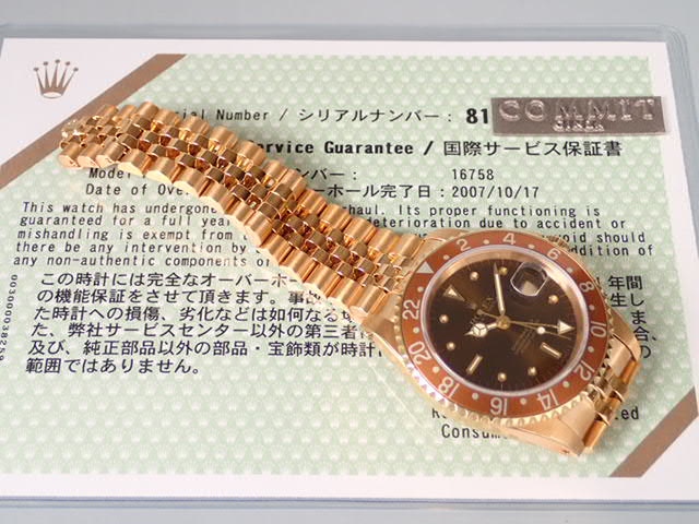 Rolex GMT Master Barnacle Dial Ref.16758