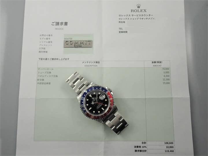 ロレックス GMTマスター Ref.16700 ブラック文字盤 中古 gmt-master-193 オイスターブレスレット