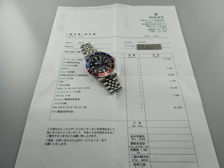 ロレックス GMTマスター Ref.1675 ステンレススチール ブラック文字盤 ジュビリーブレスレット 中古 AHC07607