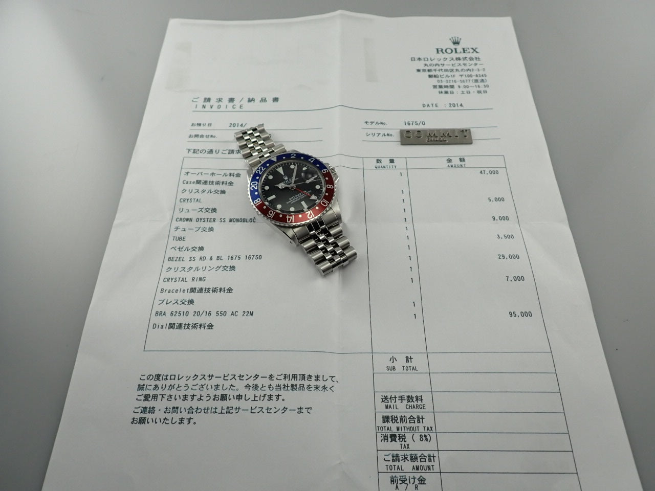 Rolex GMT Master Red and Blue Bezel &lt;International Service Warranty&gt;