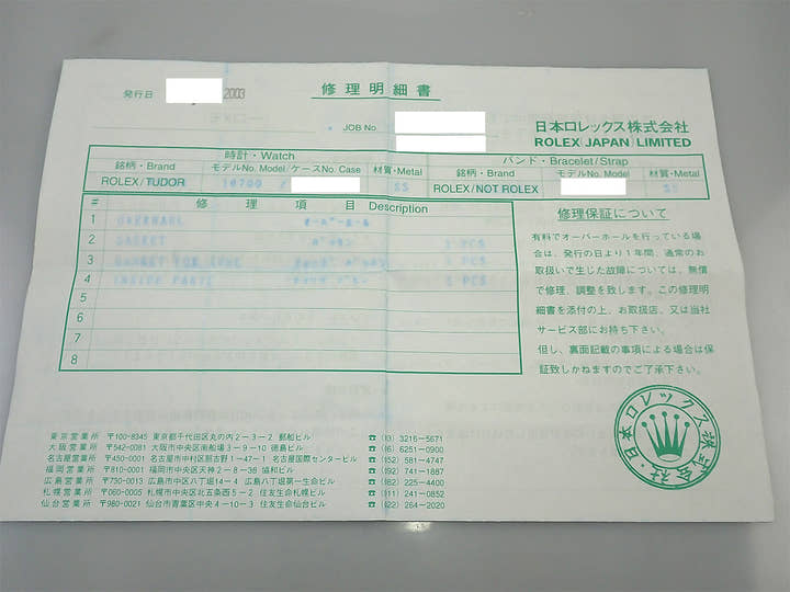 ロレックス GMTマスター Ref.16700 ステンレススチール ブラック文字盤 オイスターブレスレット