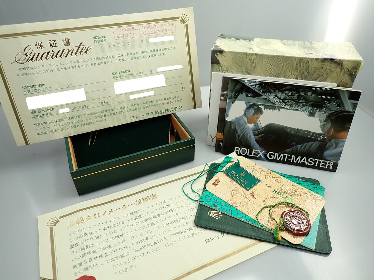 ロレックス GMTマスター Ref.16750 ブラック文字盤 中古 9SU1H614