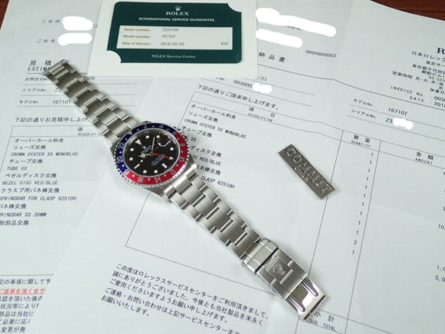 Rolex GMT Master II Red and Blue Bezel Z Serial Ref.16710T