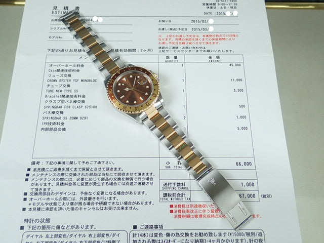 Rolex GMT Master II combination model X