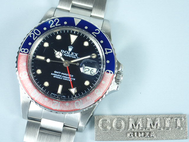 ロレックス GMTマスター SS Ref.16750 Serial.8******（1985年頃）