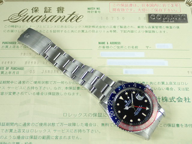 ロレックス GMTマスター SS Ref.16750 Serial.8******（1985年頃）