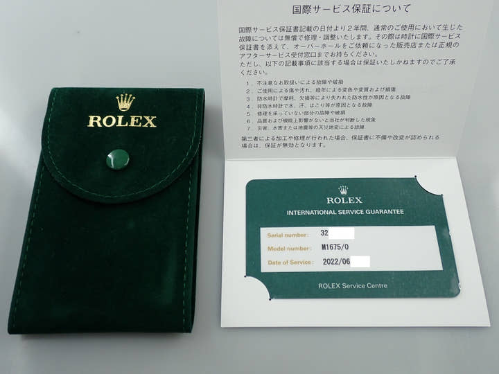 ロレックス GMTマスター Ref.1675 ステンレススチール ブラック文字盤 ジュビリーブレスレット 中古 UV984676