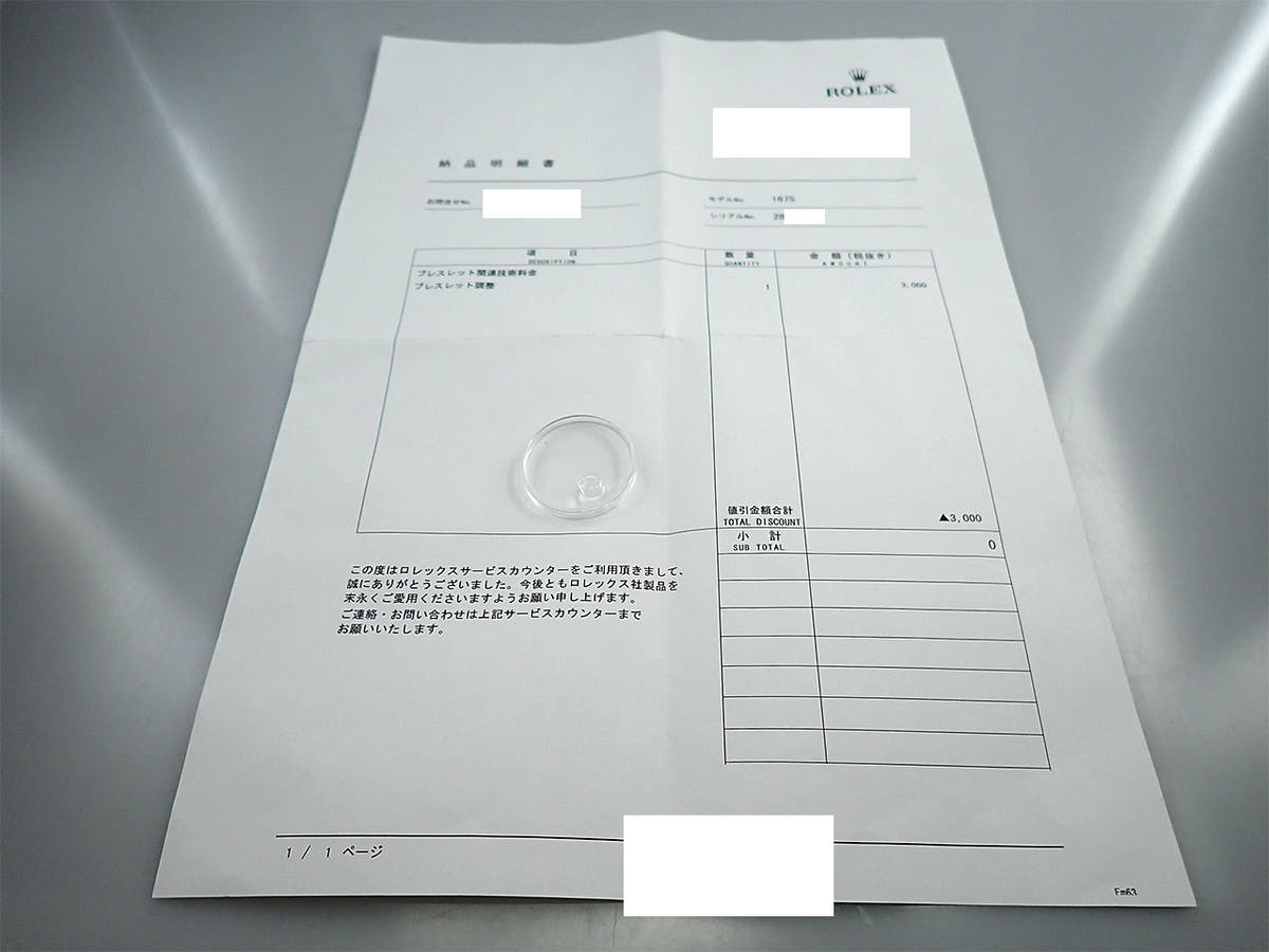 Rolex GMT Master Ref.1675 Black Dial Used URR5X5XJ