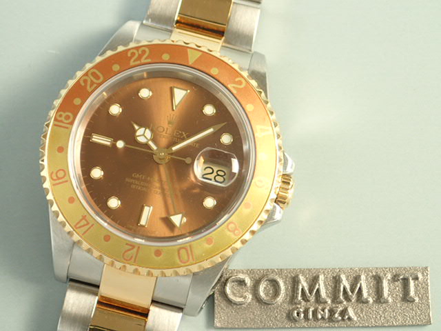 Rolex GMT Master II combination model Y serial number