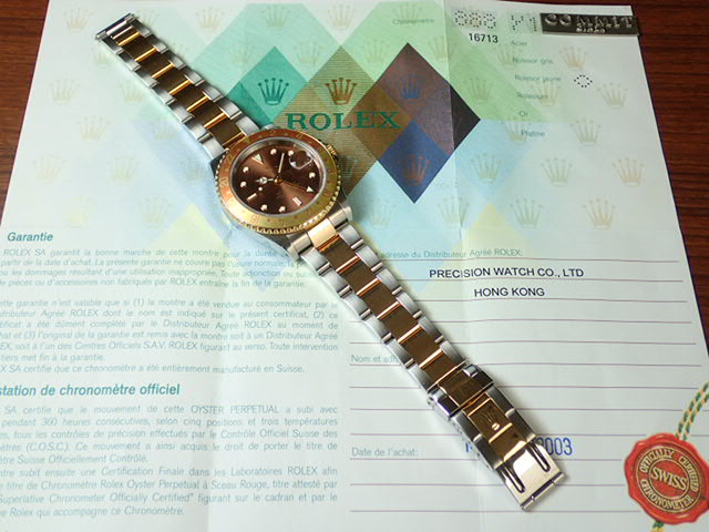 Rolex GMT Master II combination model Y serial number