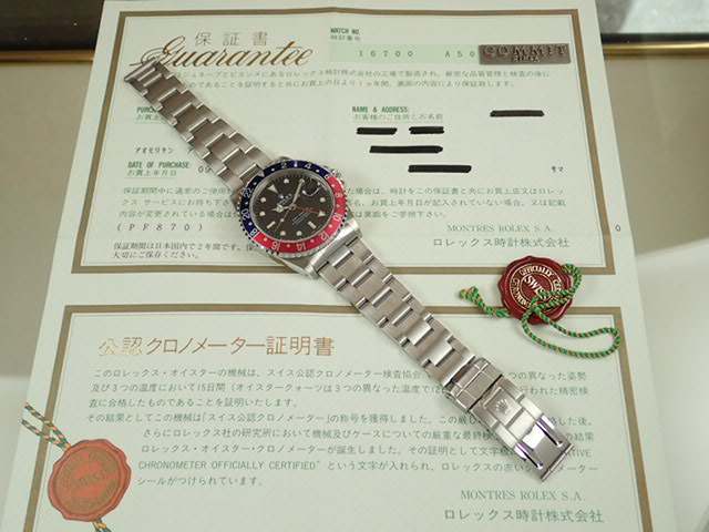 ロレックス GMTマスター SS Ref.16700 Serial.A（1999年頃）