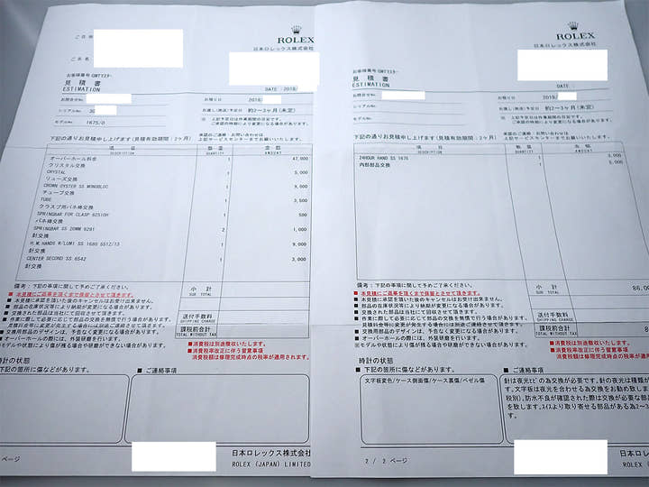 ロレックス GMTマスター Ref.1675 ステンレススチール ブラック文字盤 オイスターブレスレット