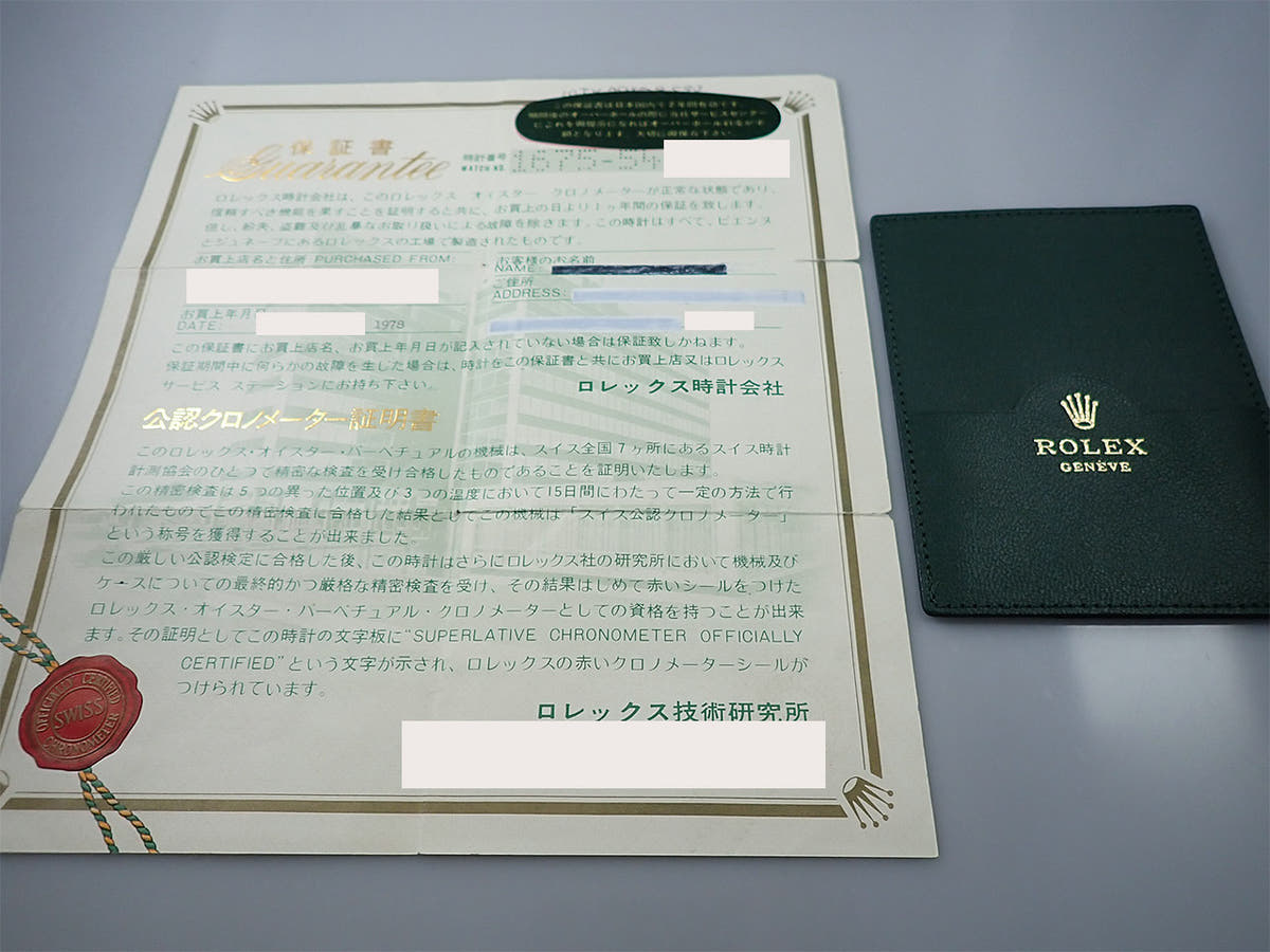 ロレックス GMTマスター Ref.1675 ブラック文字盤 中古 F724H2X1
