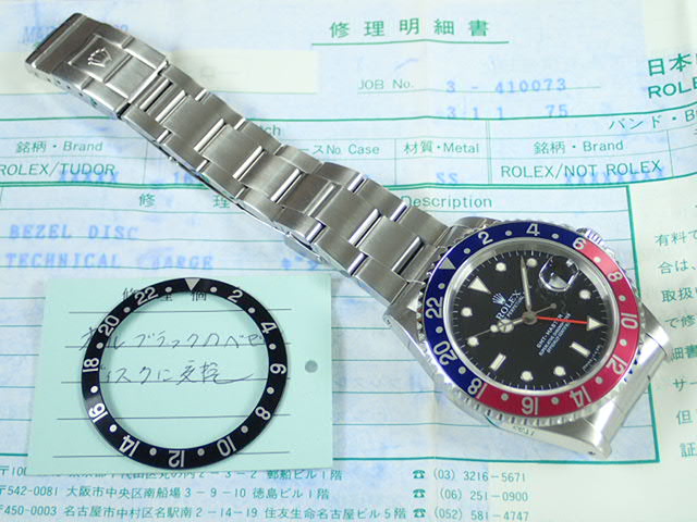 Rolex GMT Master Red and Blue Bezel T Series