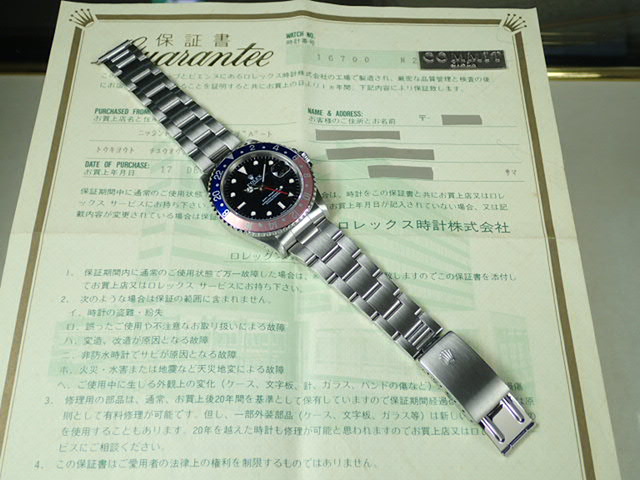 Rolex GMT Master Red and Blue Bezel N