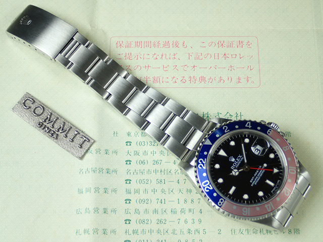 Rolex GMT Master Red and Blue Bezel N