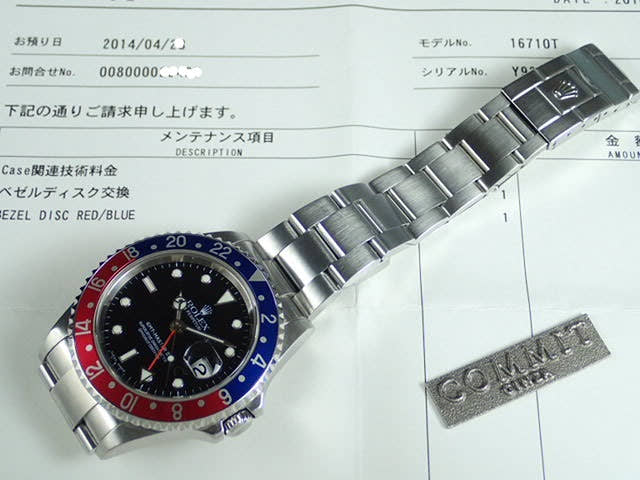 ロレックス GMTマスターII Ref.16710T ブラック文字盤 中古 gmt-master-49 オイスターブレスレット