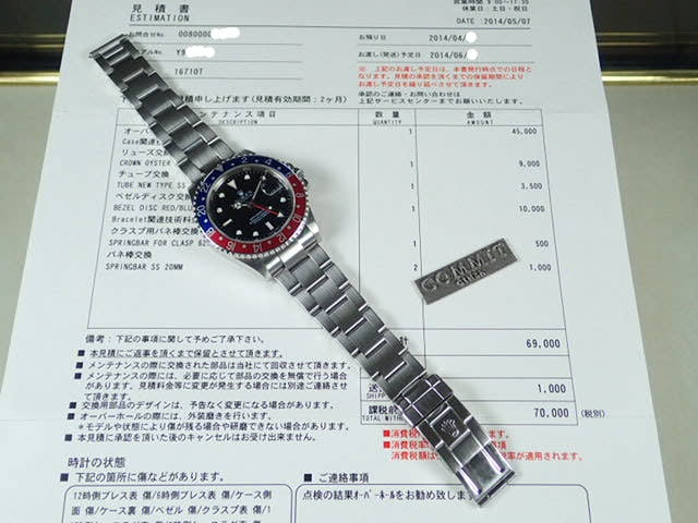 ロレックス GMTマスターII Ref.16710T ブラック文字盤 中古 gmt-master-49 オイスターブレスレット