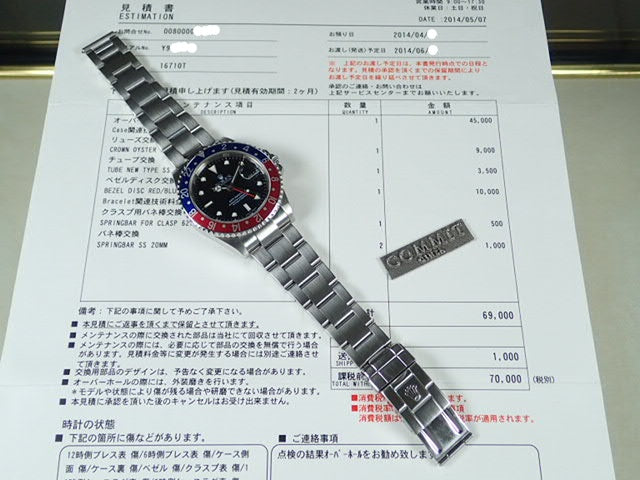 Rolex GMT Master II Red and Blue Bezel Y Series