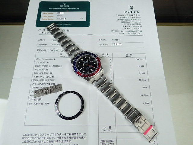 Rolex GMT Master II Red and Blue Bezel Z Series [Good Condition]