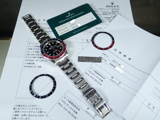 Rolex GMT Master II Red and Blue Bezel Z Series