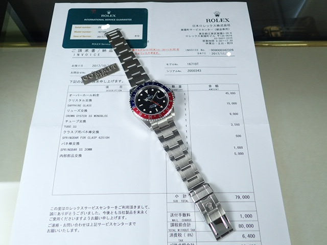 Rolex GMT Master II Red and Blue Bezel Z Series