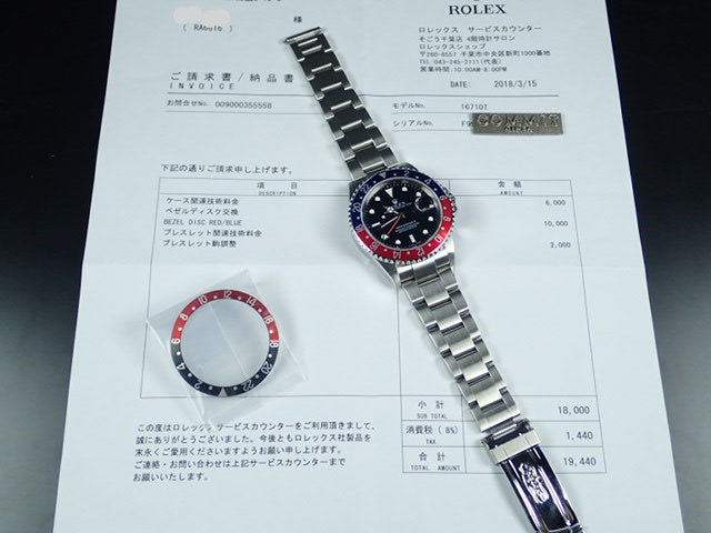 Rolex GMT Master II Red and Blue Bezel F Series