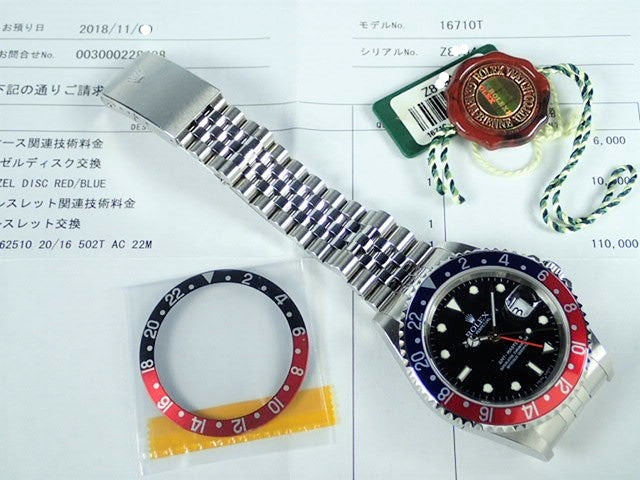 Rolex GMT Master II Rectangle Dial Red and Blue Bezel Z Series