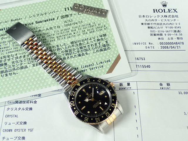 Rolex GMT Master Two-tone Barnacle Dial