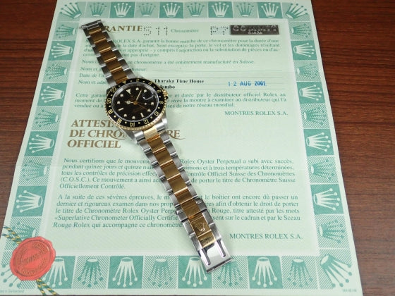 Rolex GMT Master II combination model P serial number Ref.16713