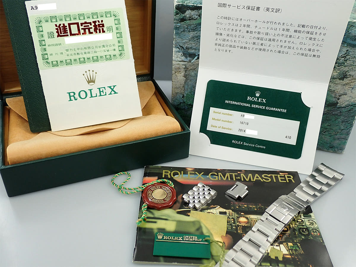 ロレックス GMTマスターII Ref.16710 ブラック文字盤 中古 M5MUFCUH